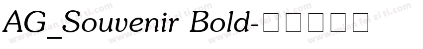 AG_Souvenir Bold字体转换